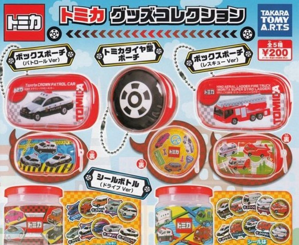 Tomica 收納系列（單售）