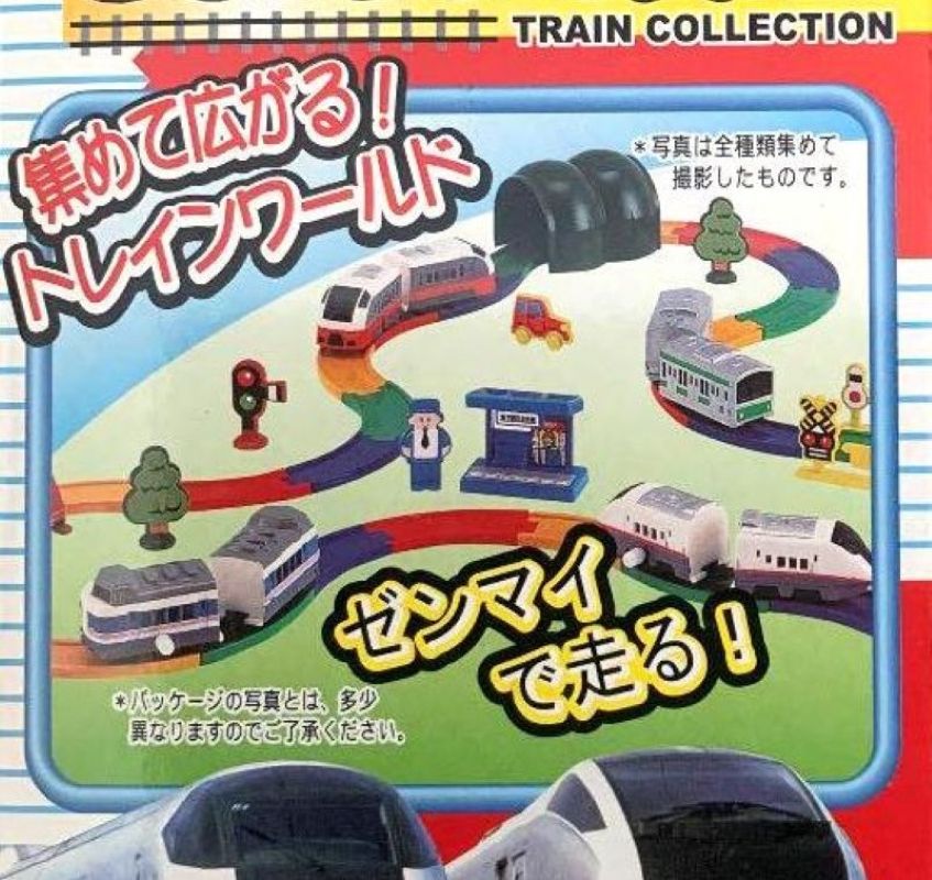 Hart Go Go!鐵道3（單售）