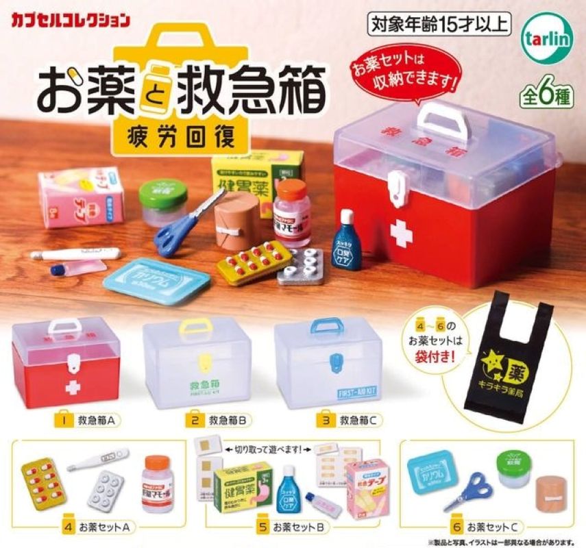 Tarlin 恢復急救箱（單售）