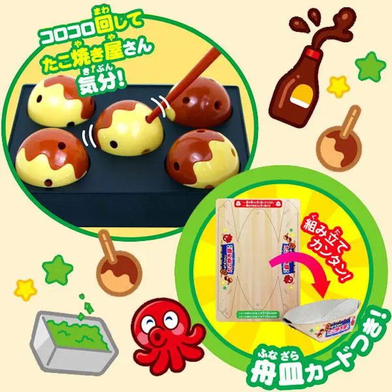 轉轉章魚燒