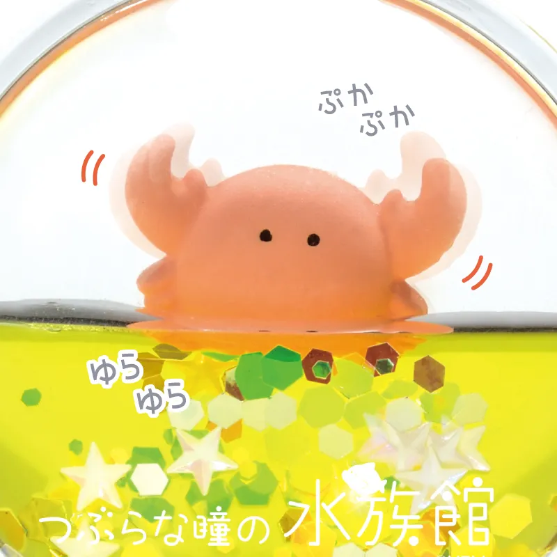 pickup-tsuburasuizokukan-yurapuka_01-c7be9636