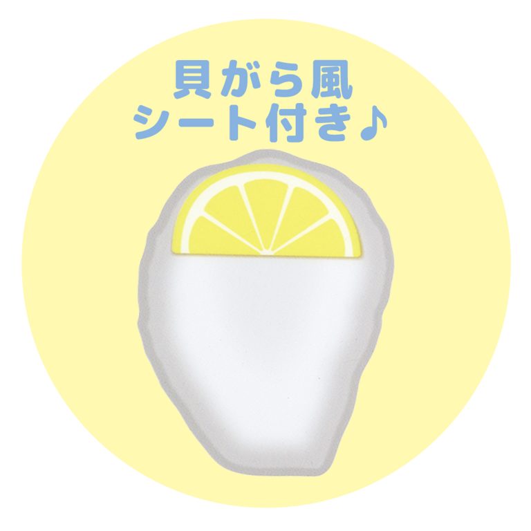 pickup-yawarakaki_03