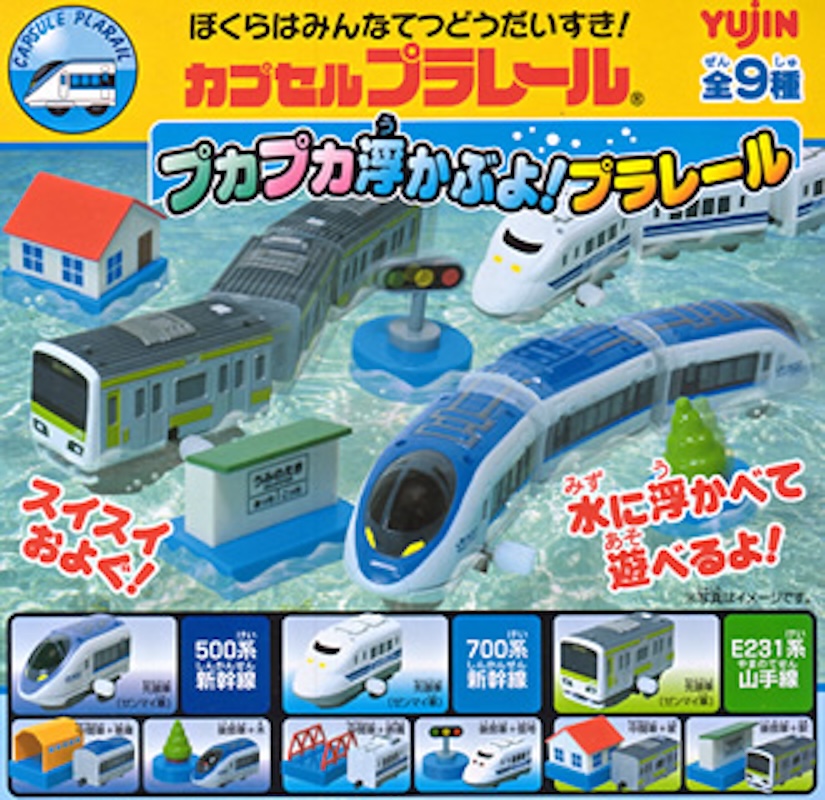 浮在水面火車編（單售）