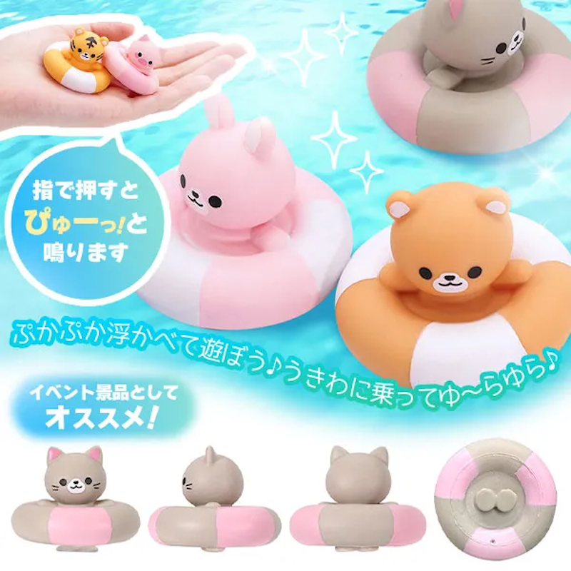 水泡小動物