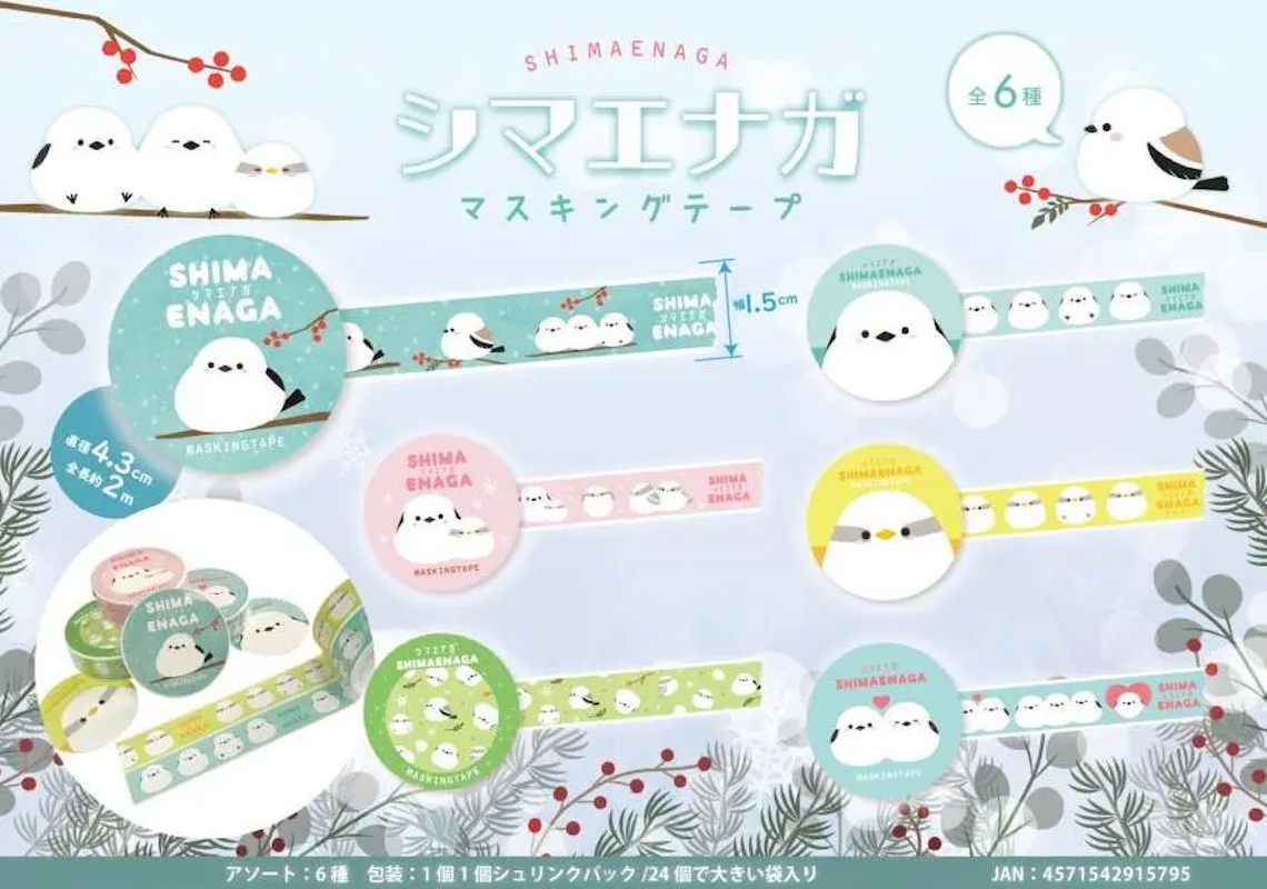 長尾山雀圖案膠紙