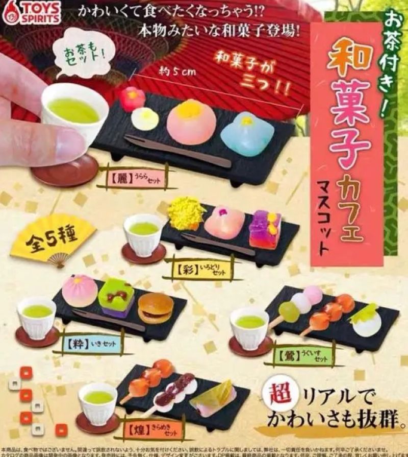 Toys Spirits 和果子點心（單售）