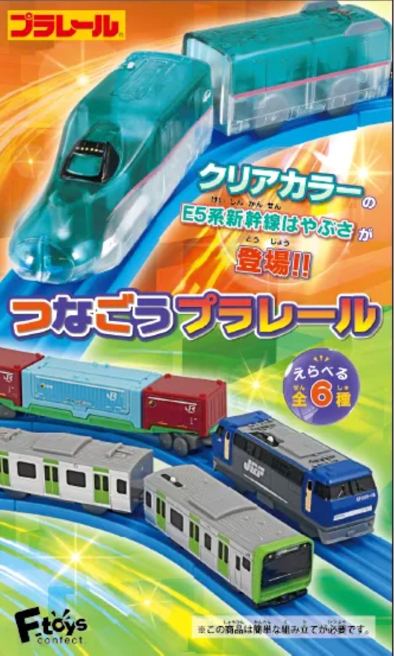 F Toys Plarail 12
