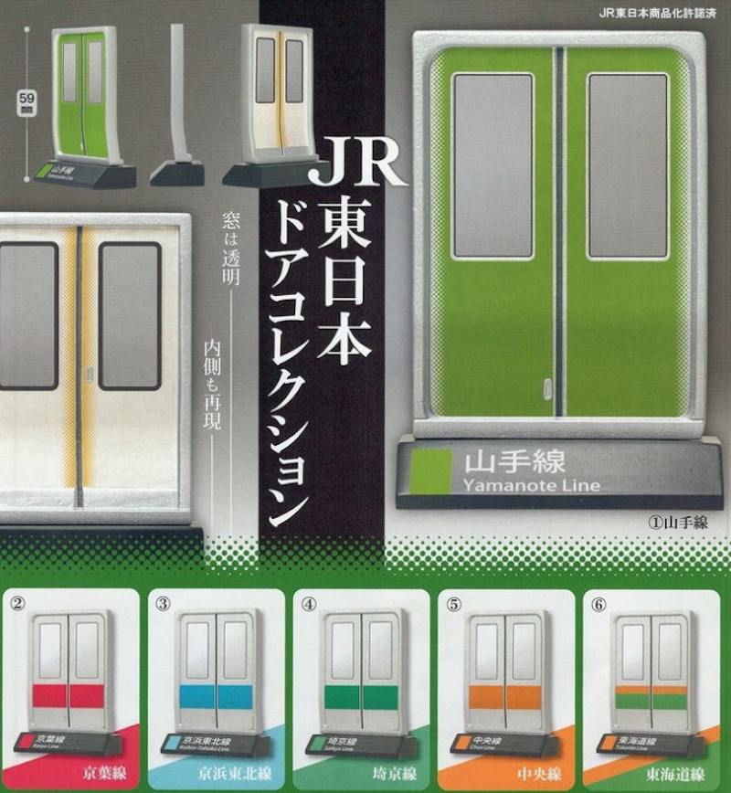 Tarlin JR東日本車門（10月團購）