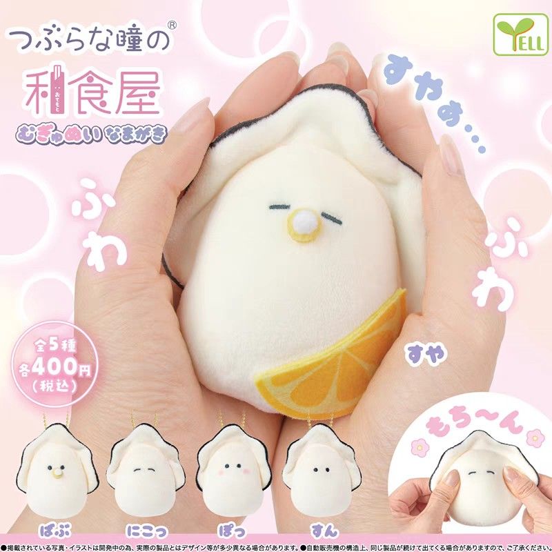 Yell 生蠔和食屋